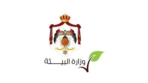 مدار الساعة,أخبار الأردن,اخبار الاردن,الأميرة دانا فراس,البحر الميت