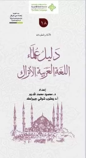 مدار الساعة,أخبار ثقافية