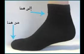 مدار الساعة,شؤون دينية