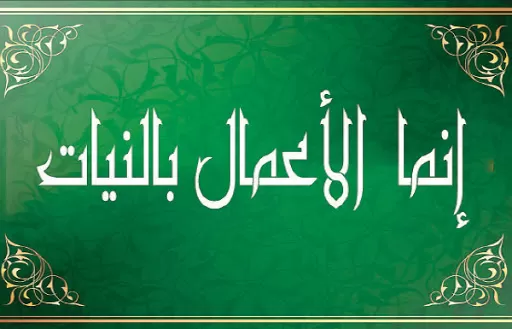 مدار الساعة,شؤون دينية