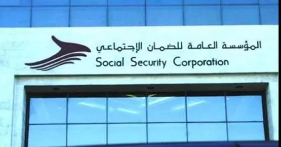 مدار الساعة,أخبار الأردن,اخبار الاردن,كورونا,المؤسسة العامة للضمان الاجتماعي