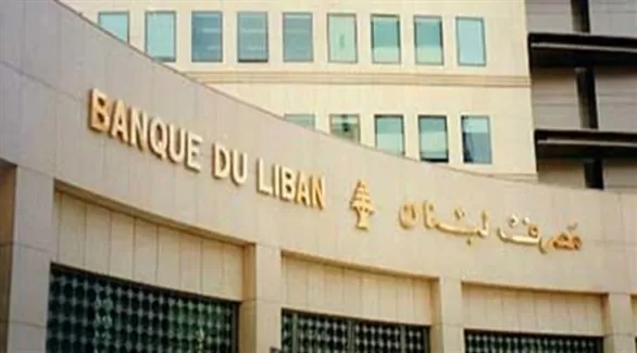 مدار الساعة,أخبار اقتصادية,وزير المالية,وزير العدل,وزارة المالية,البنك المركزي