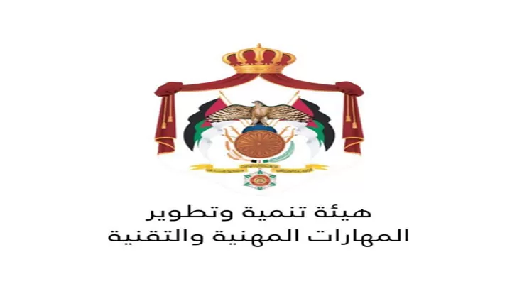 مدار الساعة,أخبار المجتمع الأردني,الملك عبدالله الثاني,التدريب المهني