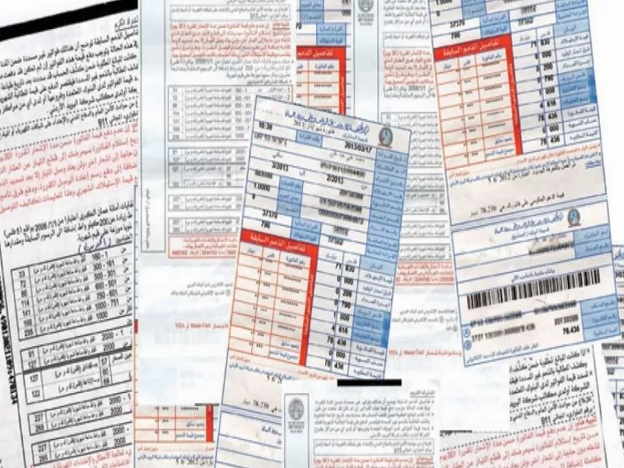 مدار الساعة,أخبار اقتصادية,هيئة تنظيم قطاع الطاقة والمعادن