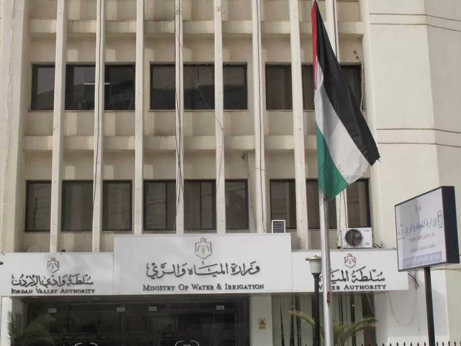 مدار الساعة,أخبار الأردن,اخبار الاردن,وزارة المياه والري,وزارة المياه