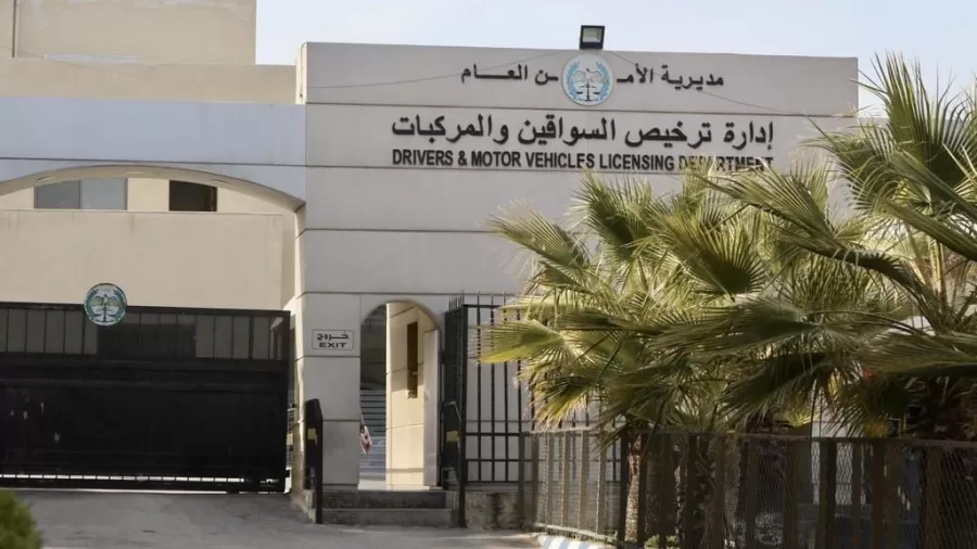 مدار الساعة,أخبار الأردن,اخبار الاردن,الأمن العام,أمانة عمان,إدارة الترخيص
