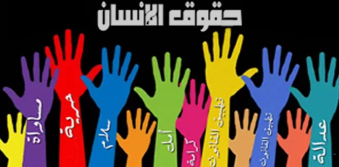 مدار الساعة,أخبار مجلس النواب الأردني,وزير العدل