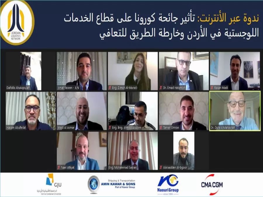 مدار الساعة,أخبار المجتمع الأردني,كورونا,المملكة الأردنية الهاشمية,هيئة تنظيم النقل البري,الجمارك الأردنية,شركة الخطوط الجوية الملكية الأردنية,الجامعة الألمانية الأردنية