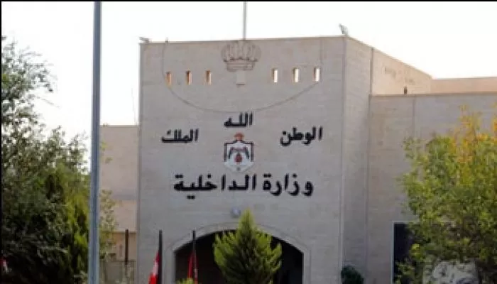 مدار الساعة,أخبار الأردن,اخبار الاردن,وزير الداخلية