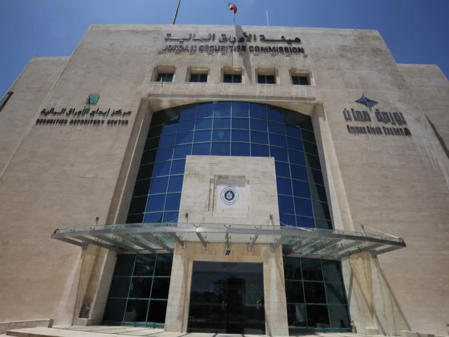 مدار الساعة,أخبار اقتصادية,بورصة عمان