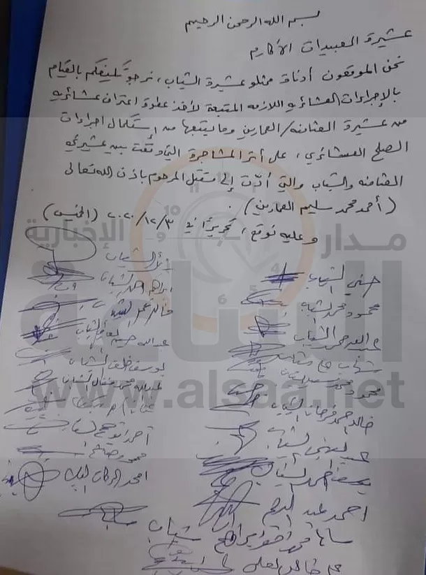 مدار الساعة,أخبار الأردن,اخبار الاردن