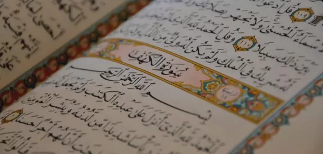 مدار الساعة,شؤون دينية