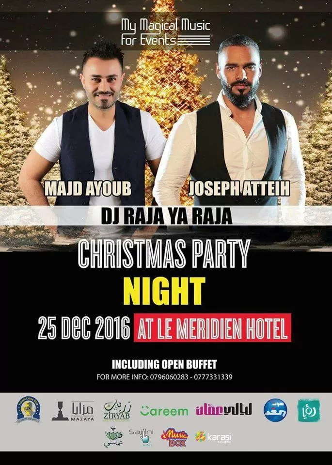 مدار الساعة,أخبار ثقافية,عيد الميلاد المجيد,عيد الاستقلال