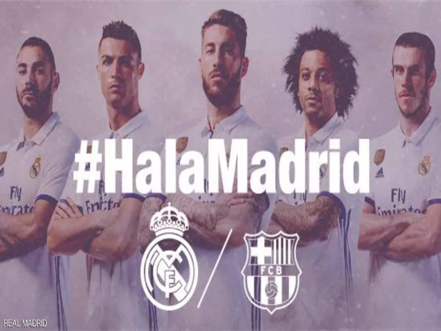 مدار الساعة,أخبار رياضية