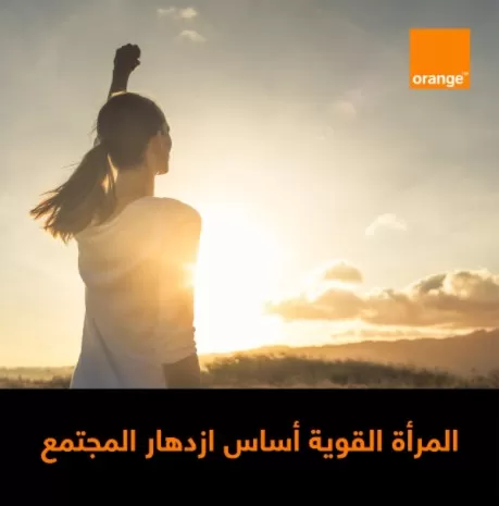 مدار الساعة,أخبار المجتمع الأردني