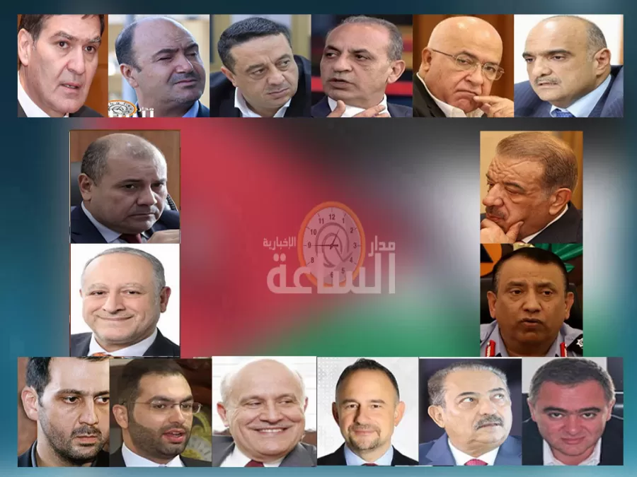 مدار الساعة,أسرار أردنية,وزير الشؤون السياسية والبرلمانية,وزير الشباب,عبدالمنعم العودات,وليد المصري,وزير التربية والتعليم,رئيس الوزراء,المؤسسة العامة للضمان الاجتماعي,صندوق استثمار أموال الضمان الاجتماعي,الديوان الملكي,هيئة تنظيم قطاع الاتصالات,مجلس النواب,الضمان الاجتماعي,أمانة عمان,الانتخابات النيابية,صحيفة الدستور