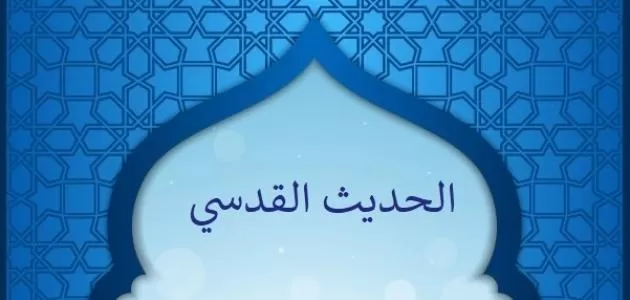 مدار الساعة,شؤون دينية