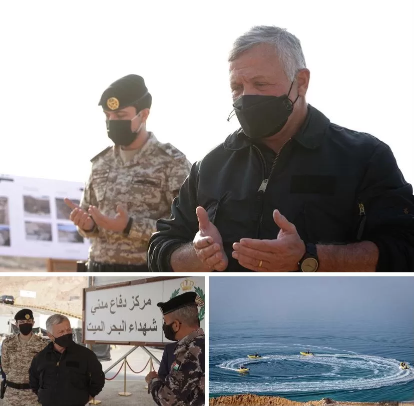 مدار الساعة,مقالات,ولي العهد,الأمن العام,الدفاع المدني,البحر الميت