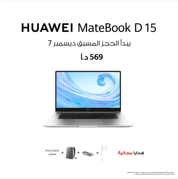 مدار الساعة,أخبار المجتمع الأردني