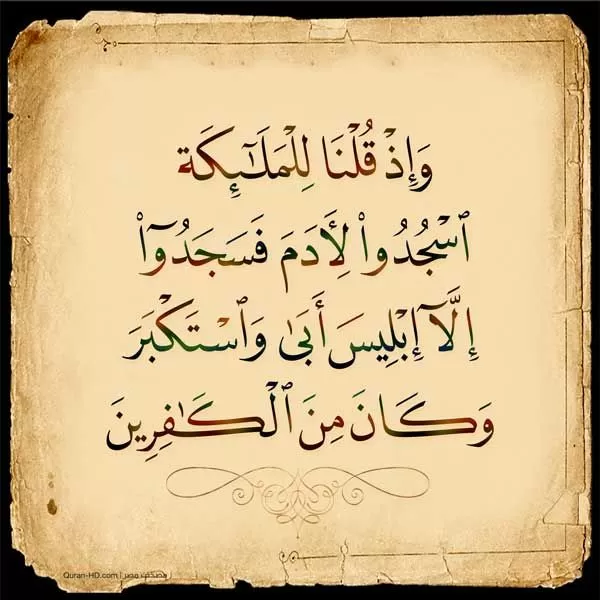 مدار الساعة,شؤون دينية