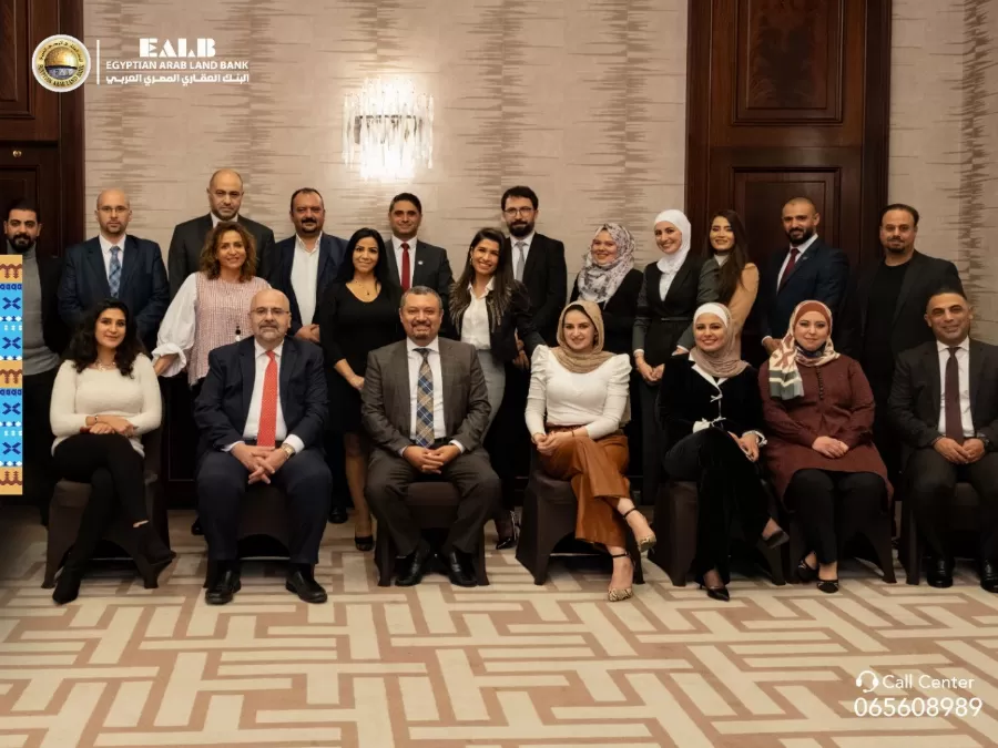 مدار الساعة,أخبار المجتمع الأردني,البنك العقاري المصري العربي