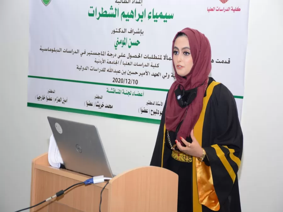 مدار الساعة,أخبار المجتمع الأردني,الأمير حسين,الملك عبدالله الثاني,الجامعة الأردنية