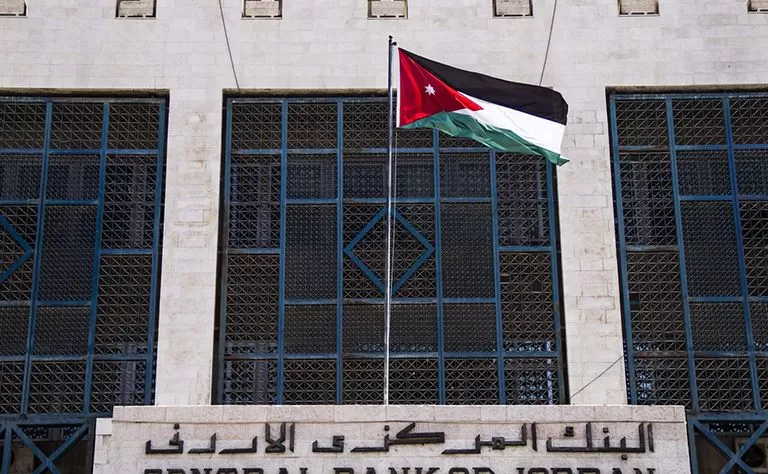 مدار الساعة,أخبار الأردن,اخبار الاردن,البنك المركزي الأردني,البنك المركزي