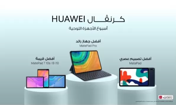 مدار الساعة,أخبار المجتمع الأردني