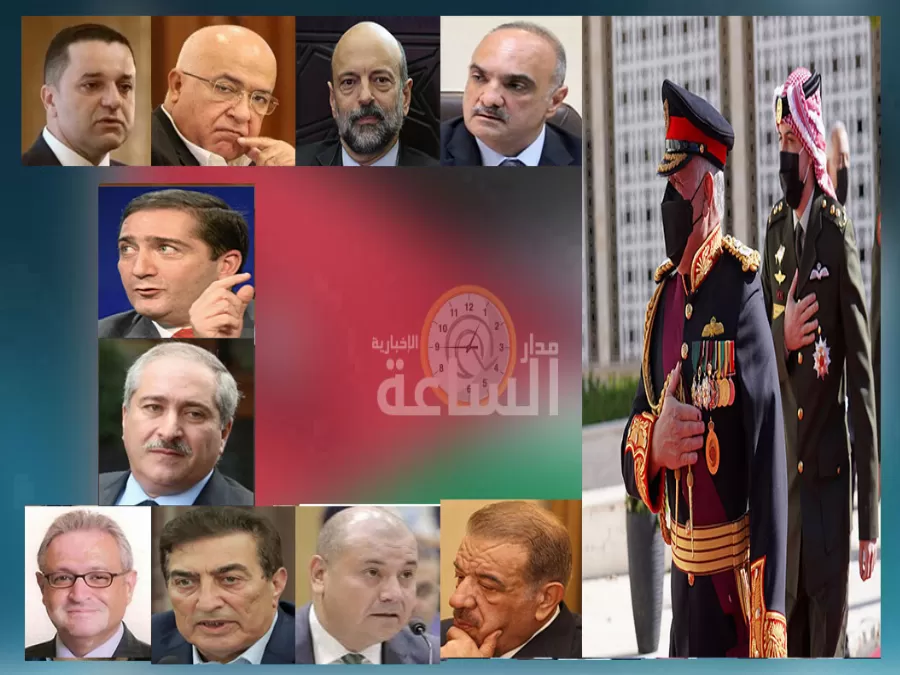 مدار الساعة,أسرار أردنية,وزير المالية,وزير الشؤون السياسية والبرلمانية,نائب رئيس الوزراء,خير أبو صعيليك,عبد المنعم العودات,ولي العهد,الحسين بن عبدالله الثاني,وزارة الصناعة والتجارة,رئيس الوزراء,كورونا,عبدالرزاق عربيات,وزارة العمل,وزارة التعليم العالي,وزارة الخارجية,مجلس النواب,الضمان الاجتماعي,وزارة الصناعة,وزارة التخطيط,هيئة تنشيط السياحة,حزب جبهة العمل الإسلامي