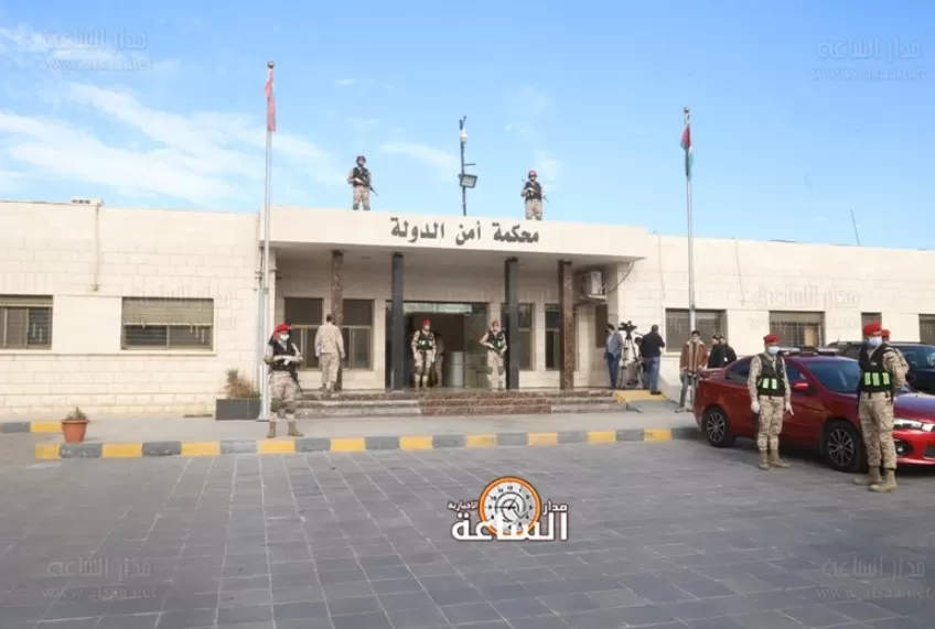 مدار الساعة,أخبار الأردن,اخبار الاردن,النيابة العامة,محكمة أمن الدولة