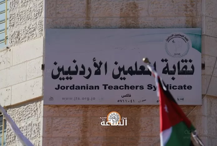 مدار الساعة,أخبار الأردن,اخبار الاردن,وزارة التربية,وزارة التعليم العالي,وزارة الخارجية