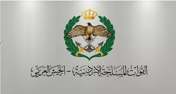 مدار الساعة,أخبار الأردن,اخبار الاردن,القوات المسلحة الأردنية,المنطقة العسكرية الشمالية,القوات المسلحة,الجيش العربي,القيادة العامة للقوات المسلحة