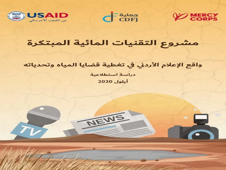 مدار الساعة,أخبار اقتصادية,وسائل التواصل الاجتماعي