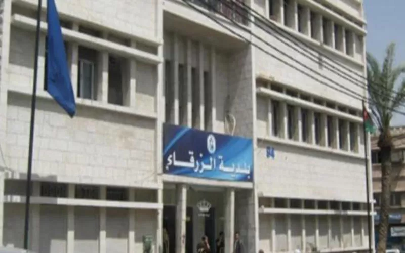 مدار الساعة,أخبار الأردن,اخبار الاردن,التنفيذ القضائي,بلدية الزرقاء