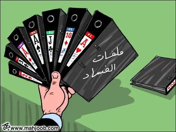 مدار الساعة,أخبار الأردن,اخبار الاردن,فياض القضاة,خالد البكار,ديوان المحاسبة,هيئة النزاهة ومكافحة الفساد,مجلس الأمة,مجلس النواب,مكافحة الفساد