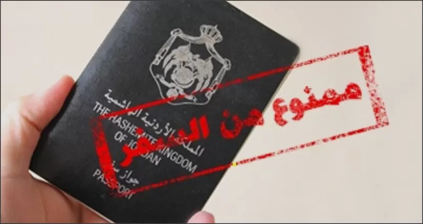 مدار الساعة,أسرار أردنية