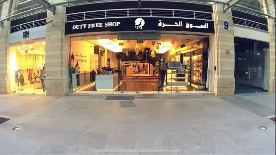 مدار الساعة,أسرار أردنية,المؤسسة العامة للضمان الاجتماعي