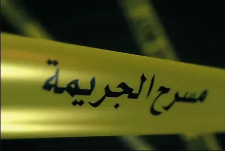 مدار الساعة,أخبار الأردن,اخبار الاردن,عيد الأضحى,البحث الجنائي,محكمة أمن الدولة