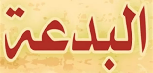 مدار الساعة,شؤون دينية
