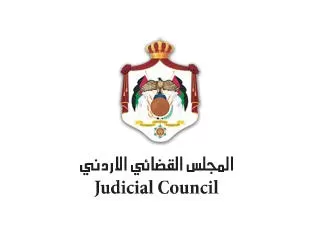 مدار الساعة,أخبار الأردن,اخبار الاردن,كورونا,وزارة العدل,المجلس القضائي,النيابة العامة,محكمة التمييز,سيادة القانون