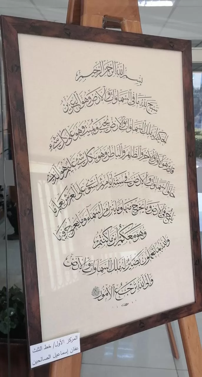 مدار الساعة,أخبار ثقافية,ولي العهد,الملك عبد الله الثاني,وزارة التربية والتعليم,الجامعة الأردنية