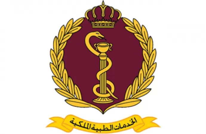 مدار الساعة,أخبار الأردن,اخبار الاردن,كورونا,الخدمات الطبية الملكية,مديرية الخدمات الطبية الملكية,بنك الدم