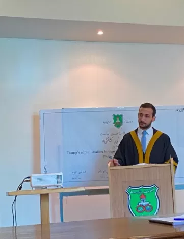 مدار الساعة,أخبار المجتمع الأردني,الجامعة الأردنية