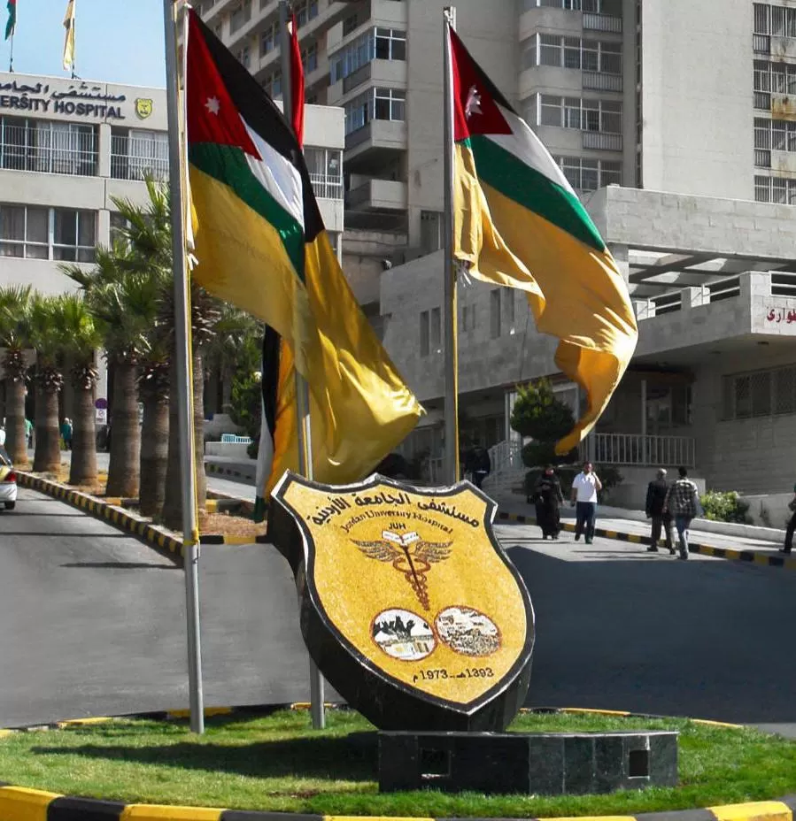 مدار الساعة,أخبار الأردن,اخبار الاردن,كورونا,الملك عبد الله الثاني,وزارة الصحة,مستشفى الجامعة الأردنية