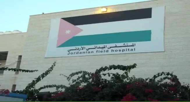 مدار الساعة,أخبار المجتمع الأردني,الملك عبدالله الثاني,القوات المسلحة الأردنية,القوات المسلحة,قطاع غزة,المستشفى الميداني الأردني