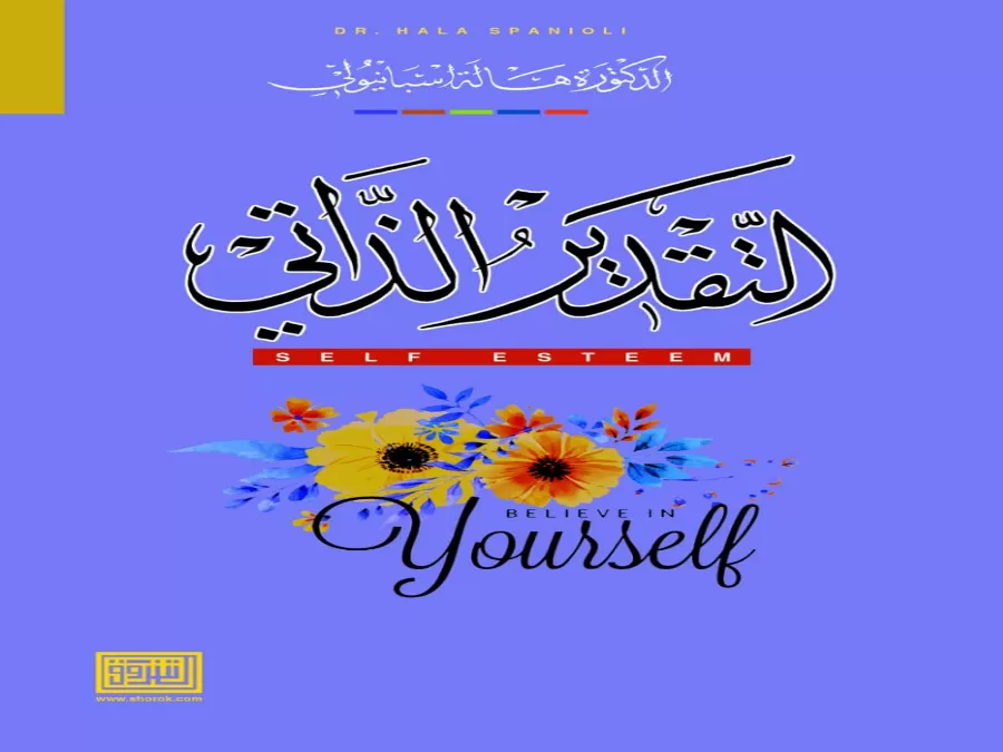 مدار الساعة,أخبار ثقافية