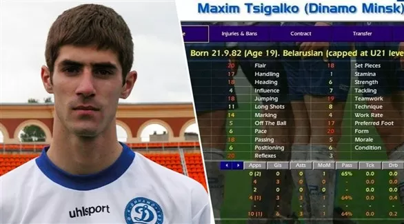 مدار الساعة,أخبار رياضية