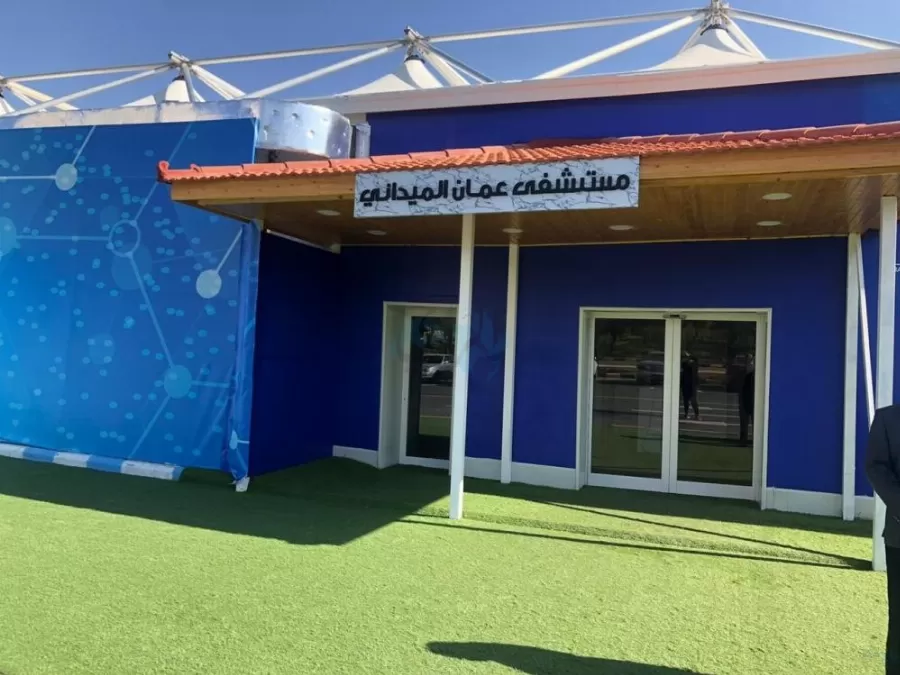 مدار الساعة,أخبار الأردن,اخبار الاردن,كورونا