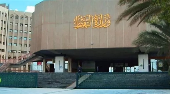 مدار الساعة,أخبار اقتصادية