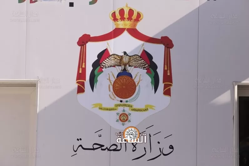 مدار الساعة,أخبار الأردن,اخبار الاردن,كورونا,وزارة الصحة,منظمة الصحة العالمية